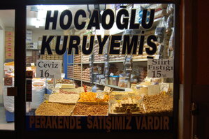 an1_011459.jpg