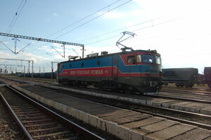 Rumunská šišina.